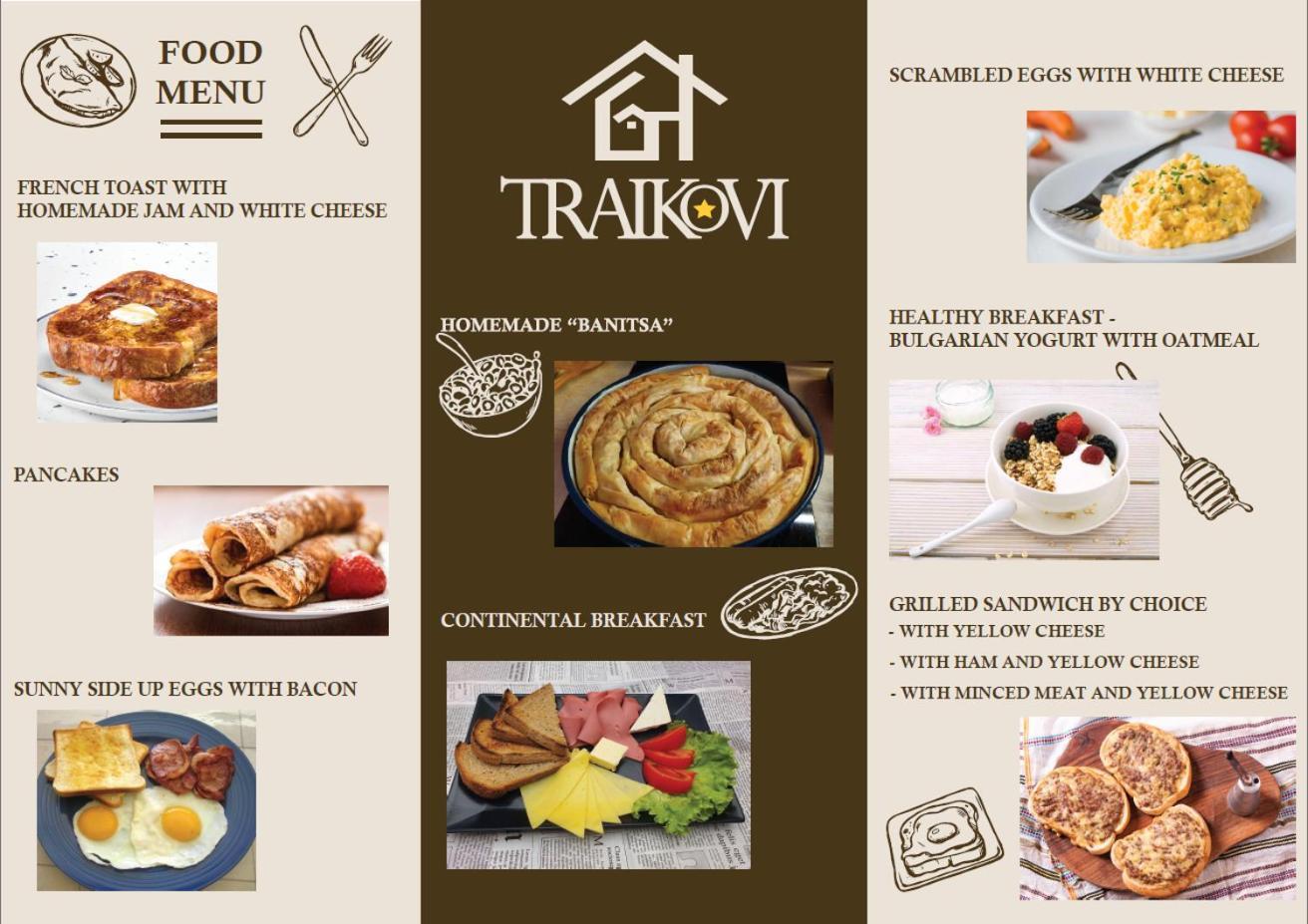 Guest House Traikovi Petrich  Εξωτερικό φωτογραφία