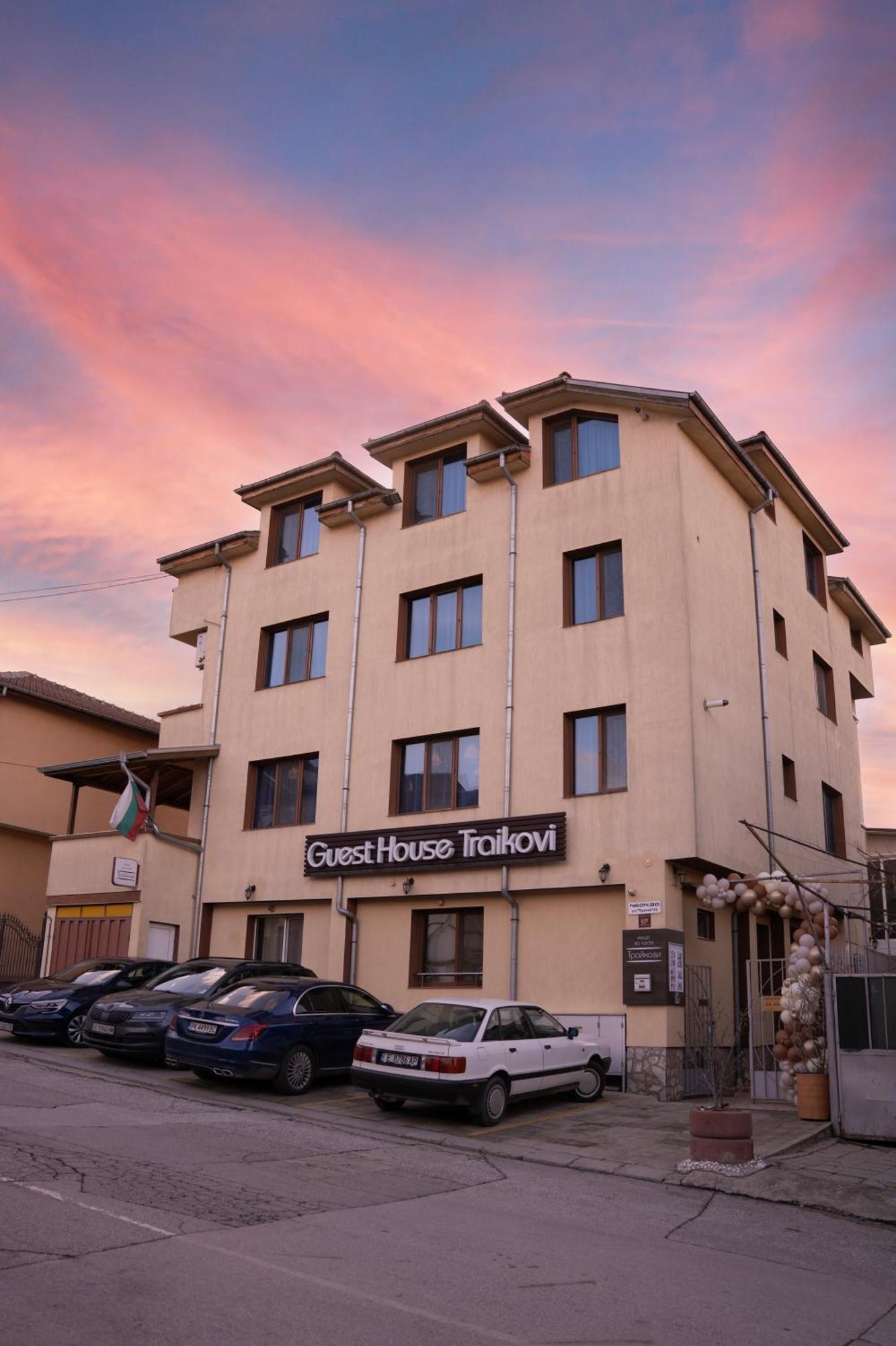 Guest House Traikovi Petrich  Εξωτερικό φωτογραφία