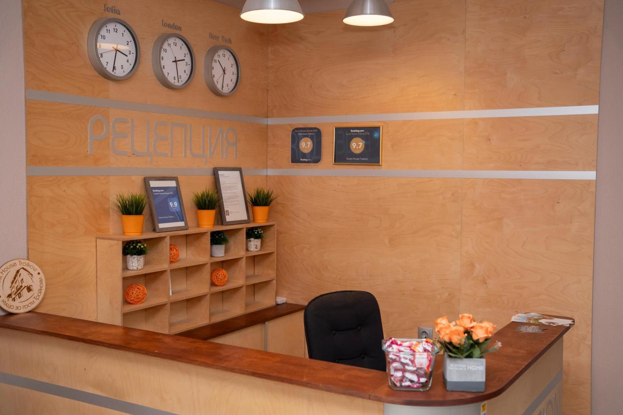 Guest House Traikovi Petrich  Εξωτερικό φωτογραφία