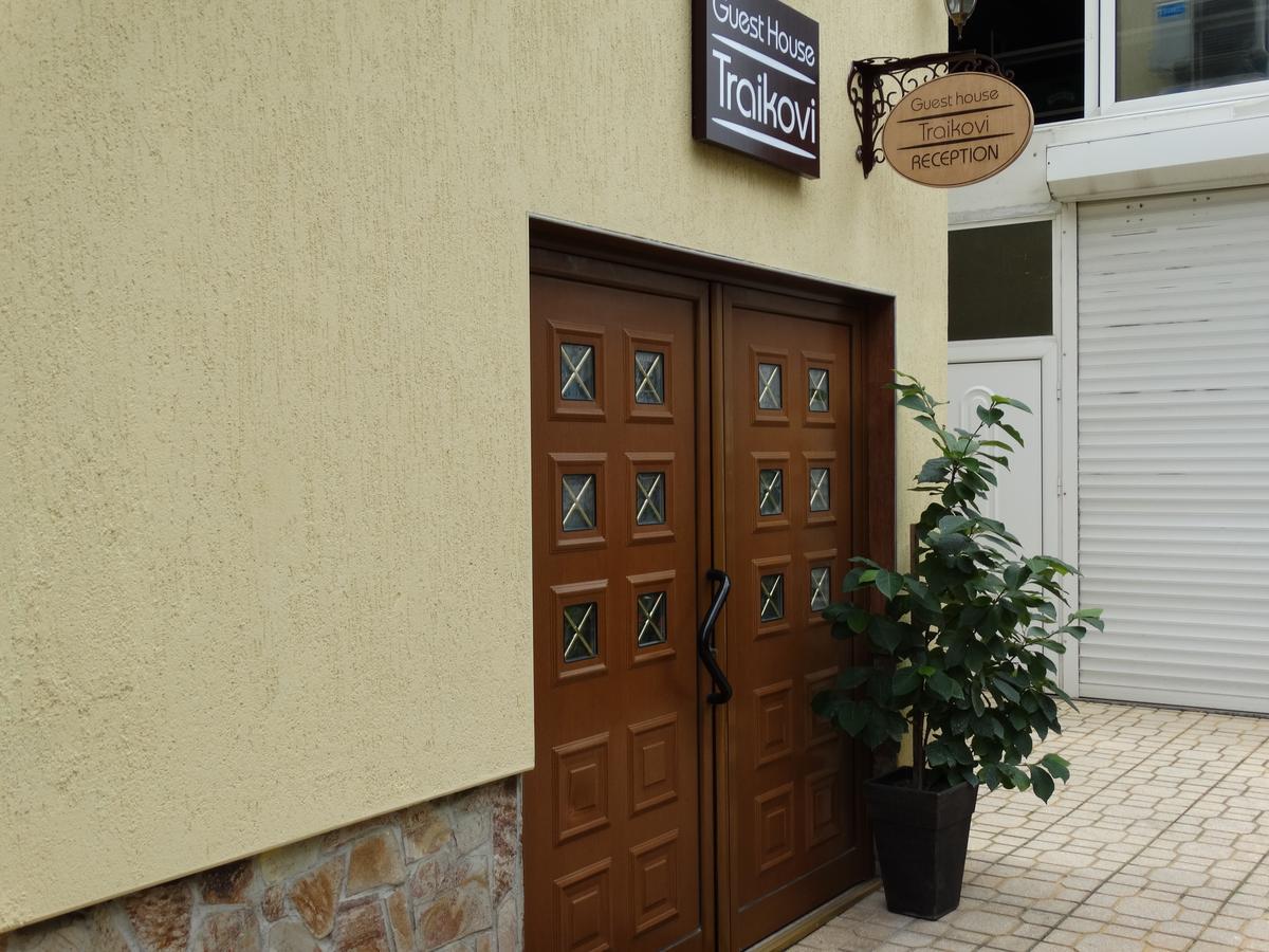 Guest House Traikovi Petrich  Εξωτερικό φωτογραφία